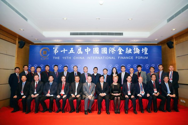 china international finance forum 20181215